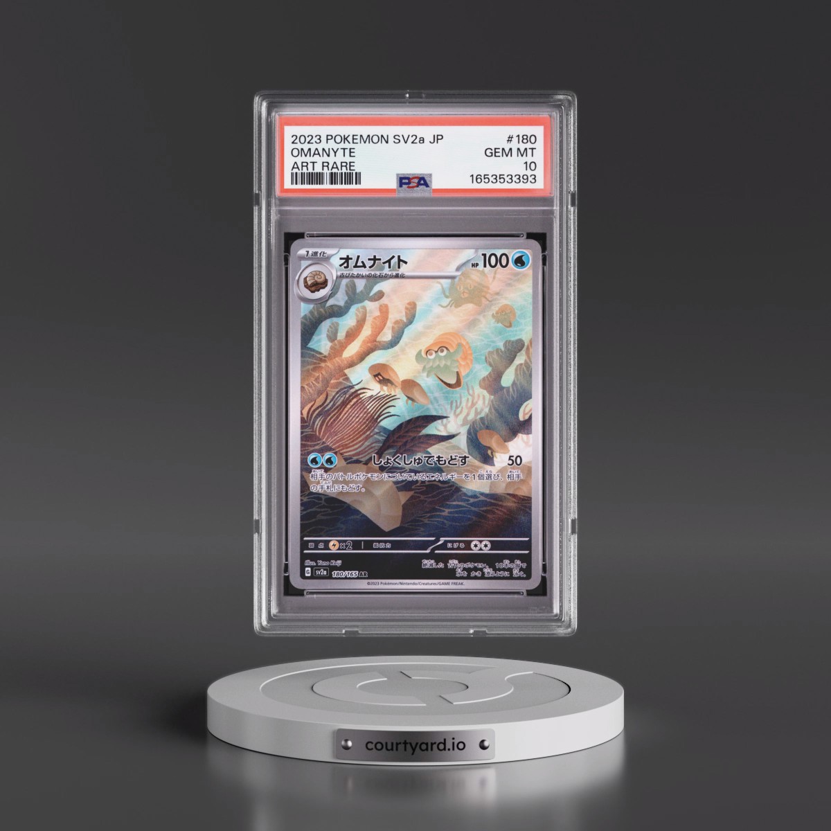 2023 Pokémon Sv2a-Pokémon Card 151 #180 Omanyte - Art Rare (PSA 10 GEM MINT)