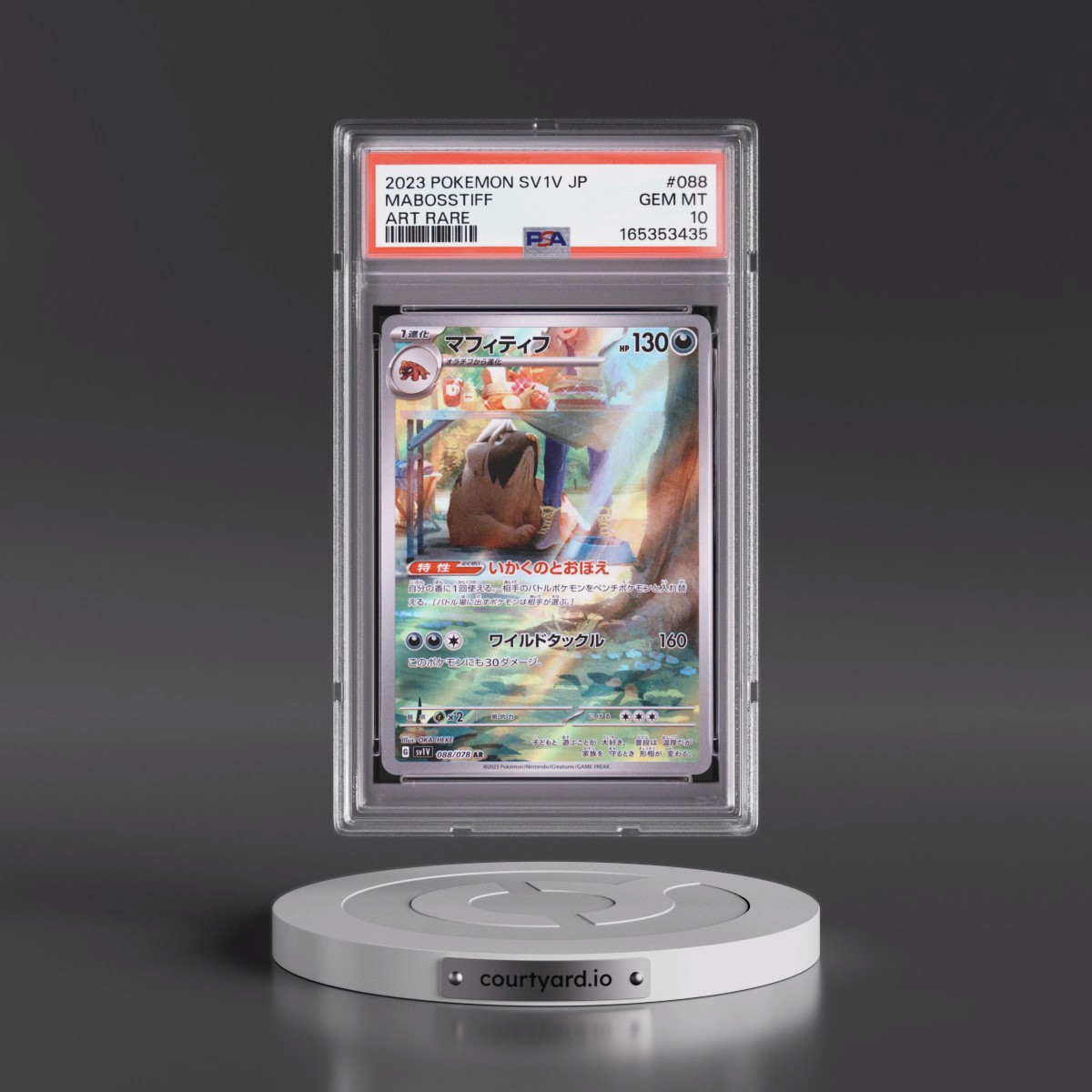 2023 Pokémon Sv1v-Violet EX #088 Mabosstiff - Art Rare (PSA 10 GEM MINT)