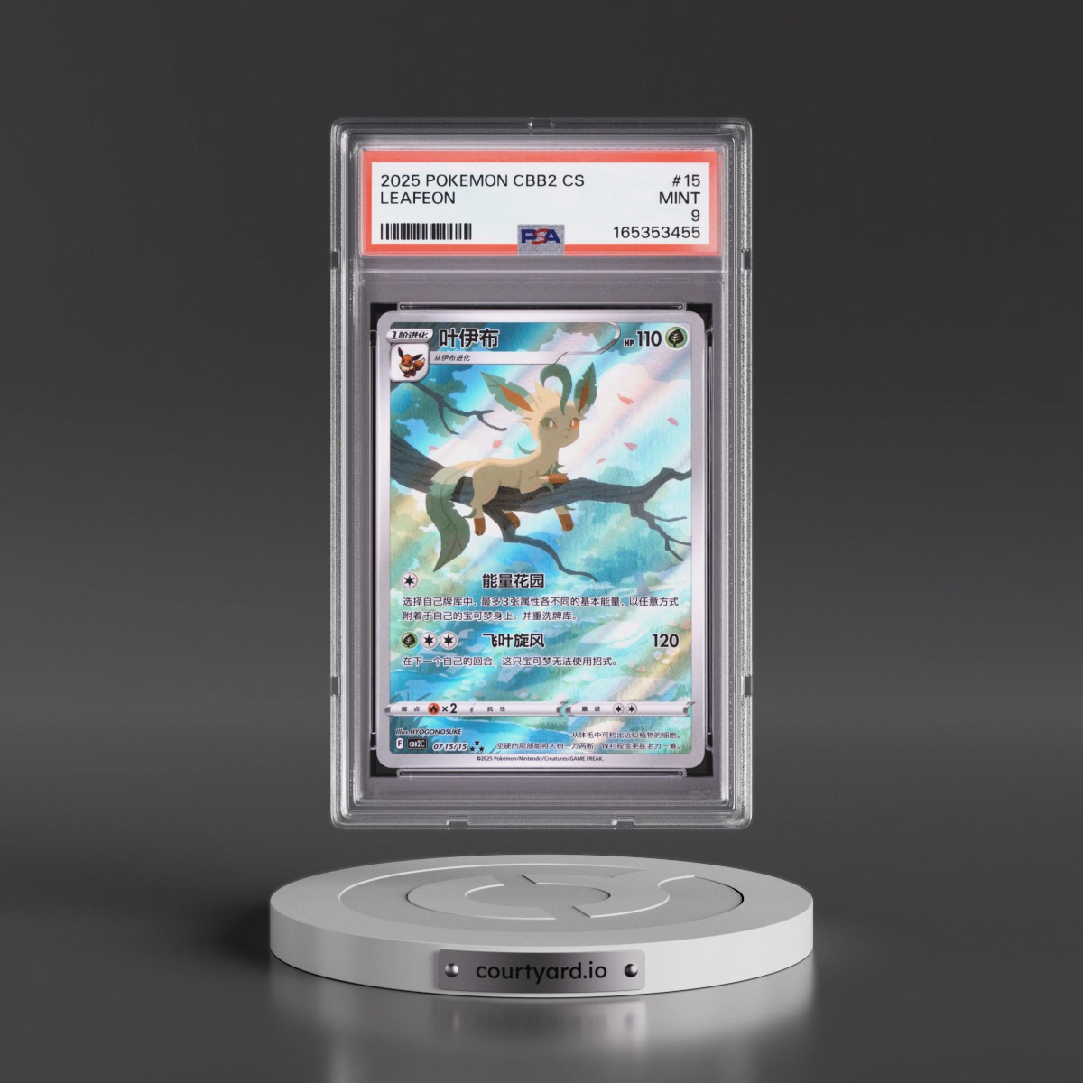 2025 Pokémon Simplified CBB2 C-Gem Pack Vol 2 #15 Leafeon (PSA 9 MINT)