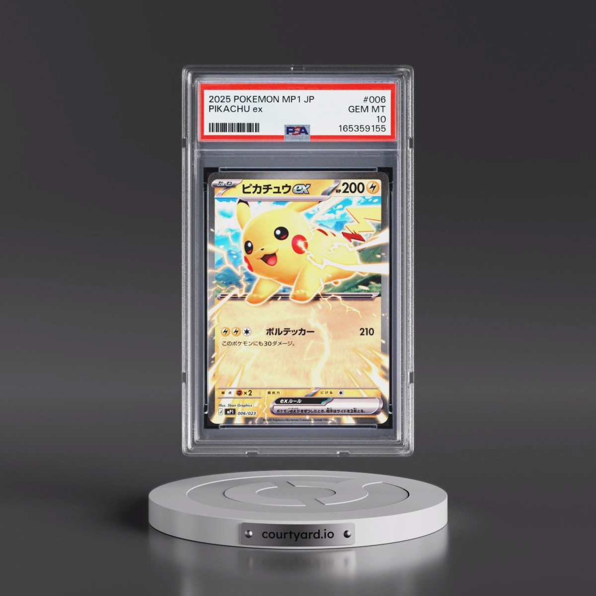 2025 Pokémon MP1-Start Deck 100 Battle Collection Corociao Version #006 Pikachu EX - Holo (PSA 10 GEM MINT)