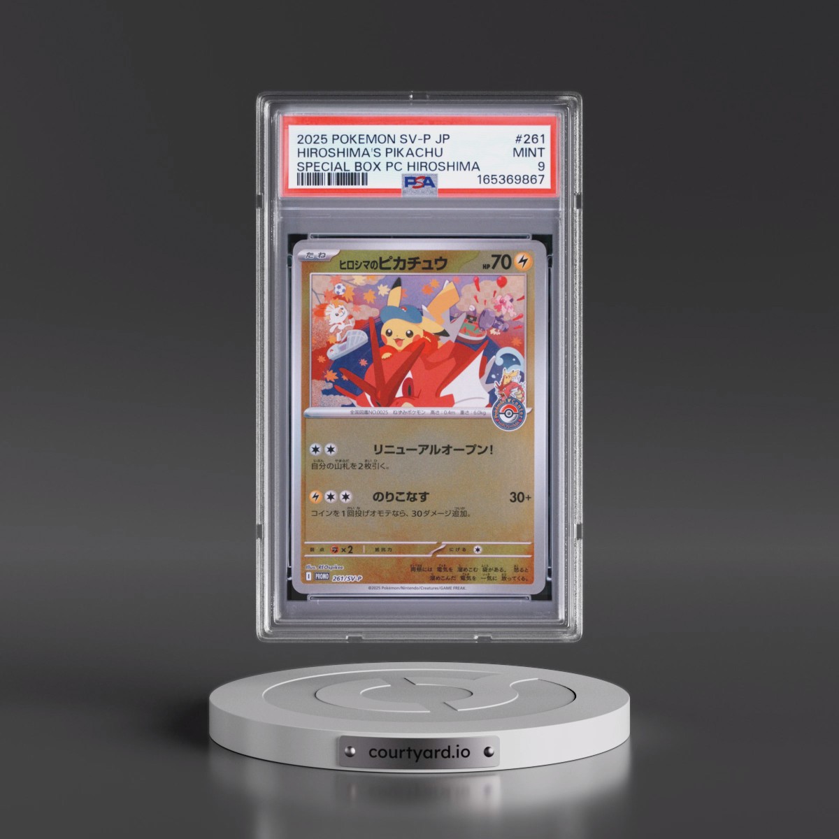 2025 Pokémon SV-P Promo #261 Hiroshima's Pikachu - Special Box Pokemon Center Hiroshima (PSA 9 MINT)