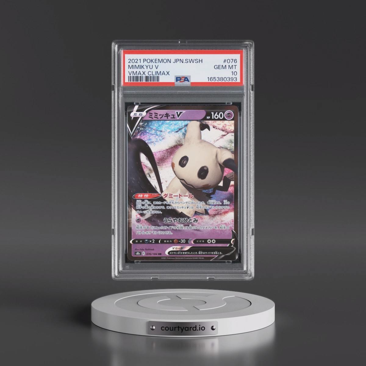 2021 Pokémon Sword & Shield Vmax Climax #076 Mimikyu V - Holo (PSA 10 GEM MINT)