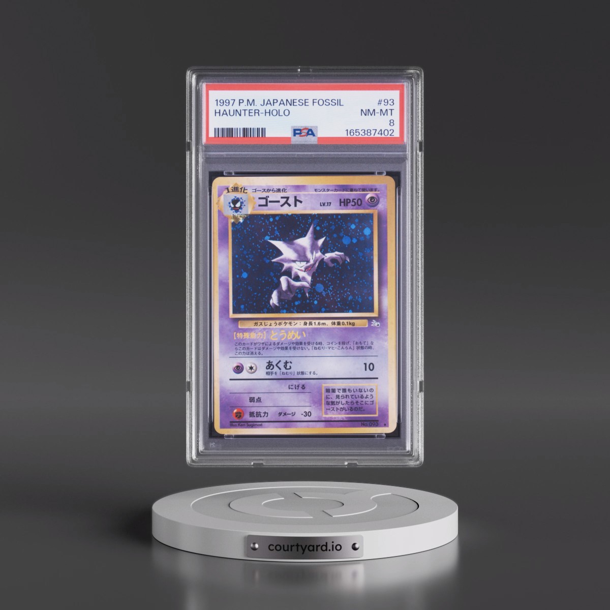 1997 Pokémon Fossil Haunter - Holo #93 PSA 8