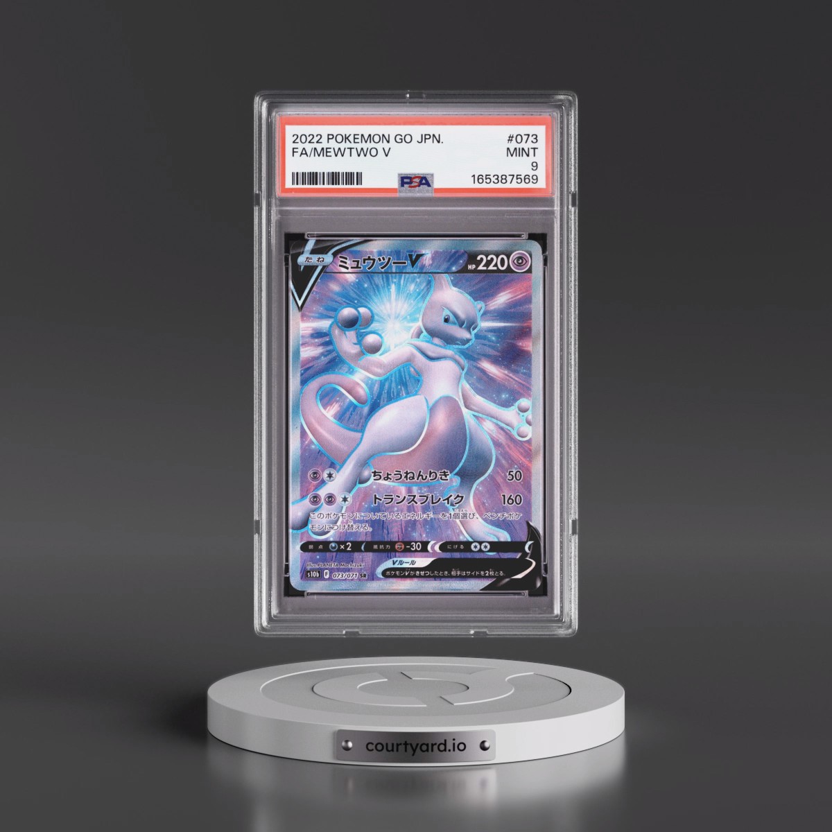 2022 Pokémon Go #073 Mewtwo V - Holo Full Art (PSA 9 MINT)