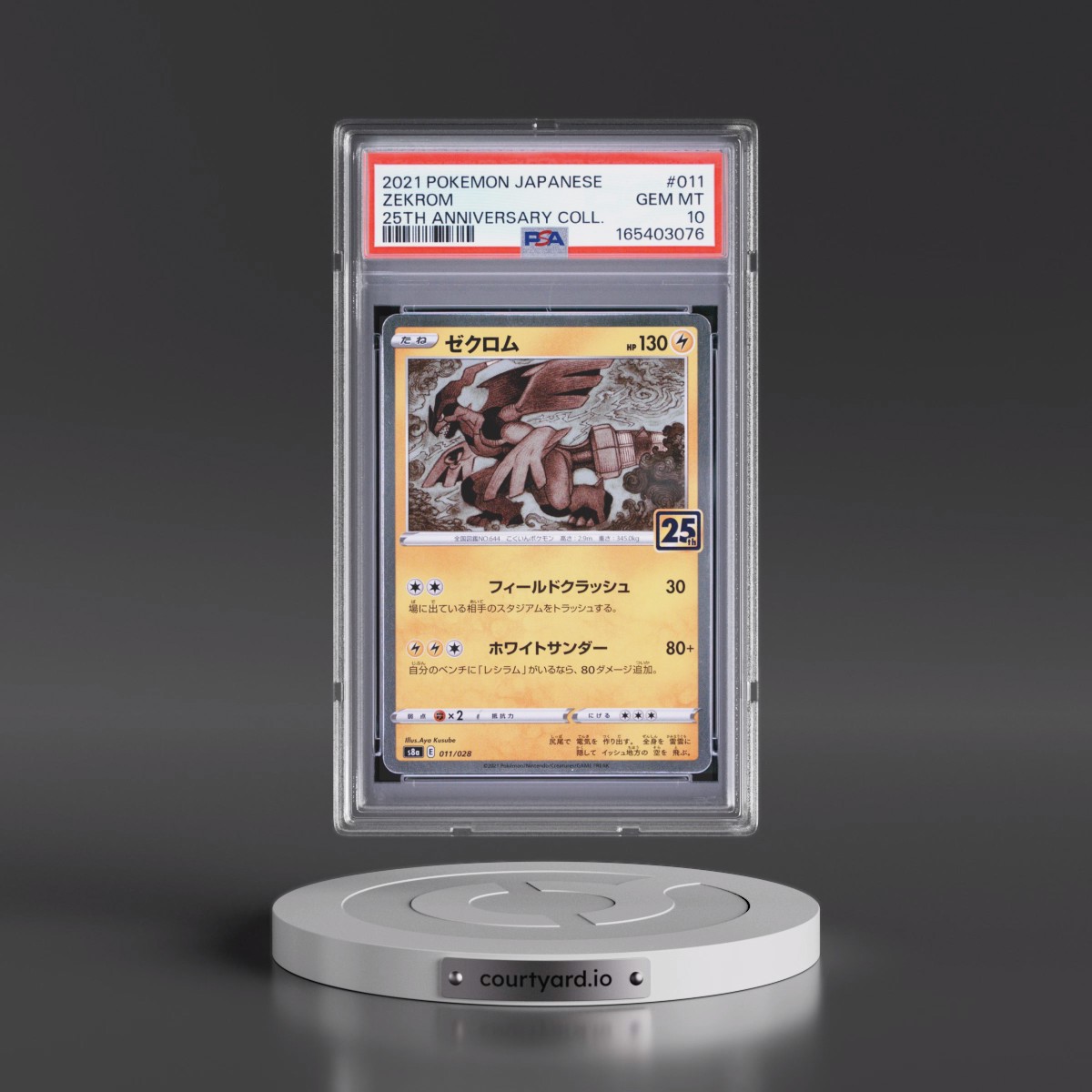 2021 Pokémon 25th Anniversary Collection #011 Zekrom (PSA 10 GEM MINT)