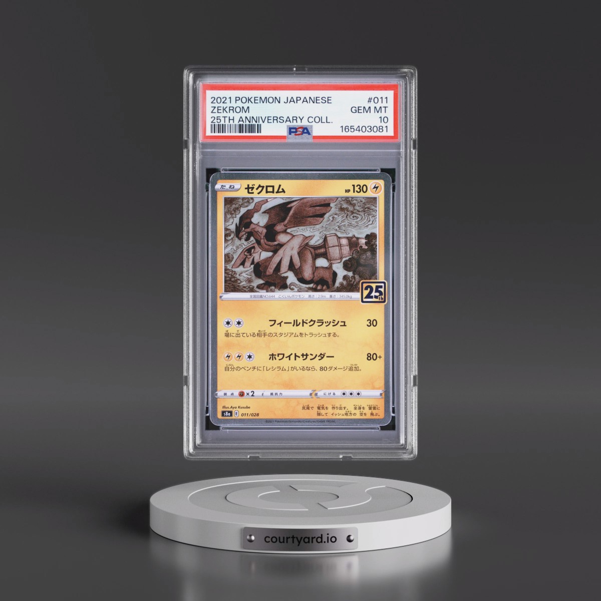 2021 Pokémon 25th Anniversary Collection #011 Zekrom (PSA 10 GEM MINT)