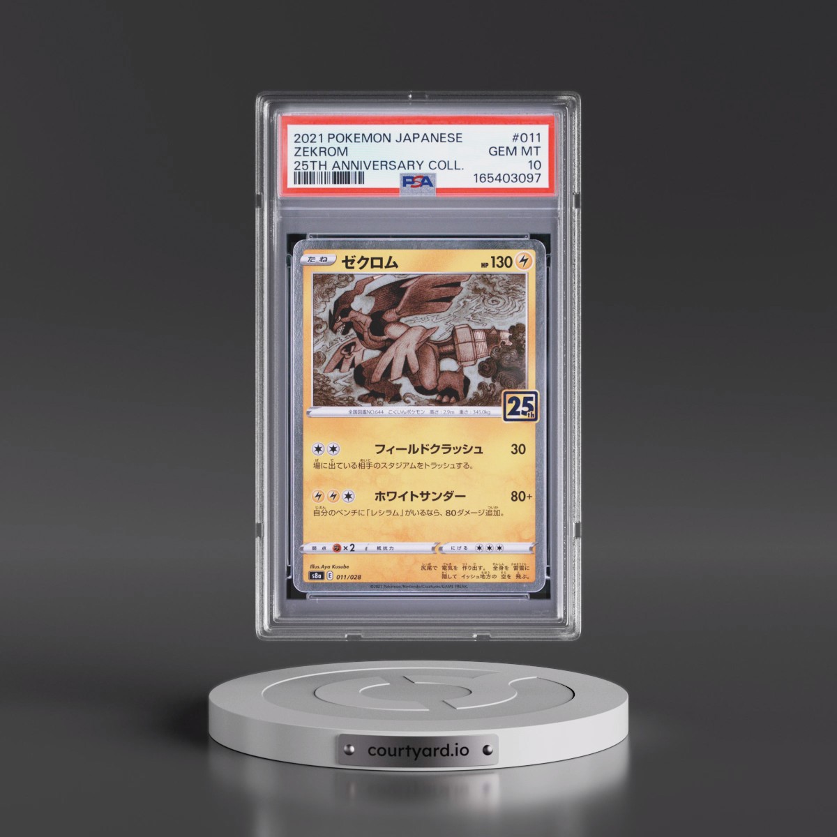 2021 Pokémon 25th Anniversary Collection #011 Zekrom (PSA 10 GEM MINT)