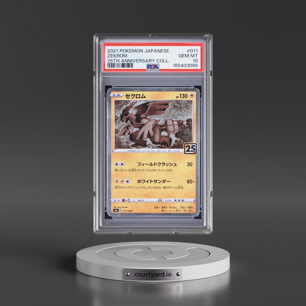 2021 Pokémon 25th Anniversary Collection #011 Zekrom (PSA 10 GEM MINT)