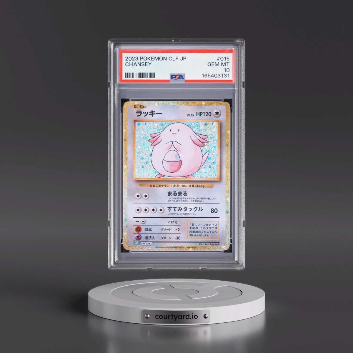2023 Pokémon Clf-Trading Card Game Classic Venusaur & Lugia EX Deck #015 Chansey (PSA 10 GEM MINT)