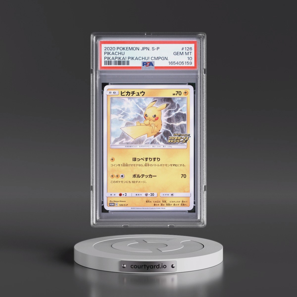 2020 Pokémon S Promo #126 Pikachu - Pikapika! Pikachu! Campaign (PSA 10 GEM MINT)