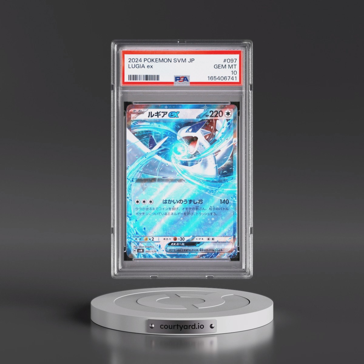 2024 Pokémon Svm-Start Deck Generations #097 Lugia EX - Holo (PSA 10 GEM MINT)