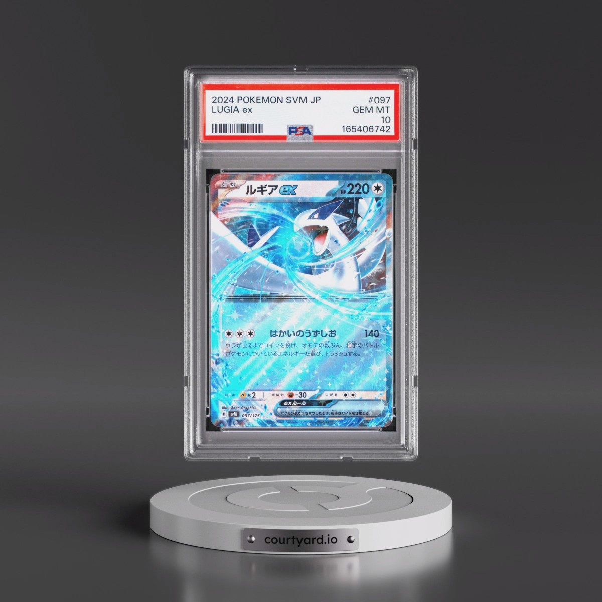 2024 Pokémon Svm-Start Deck Generations #097 Lugia EX - Holo (PSA 10 GEM MINT)