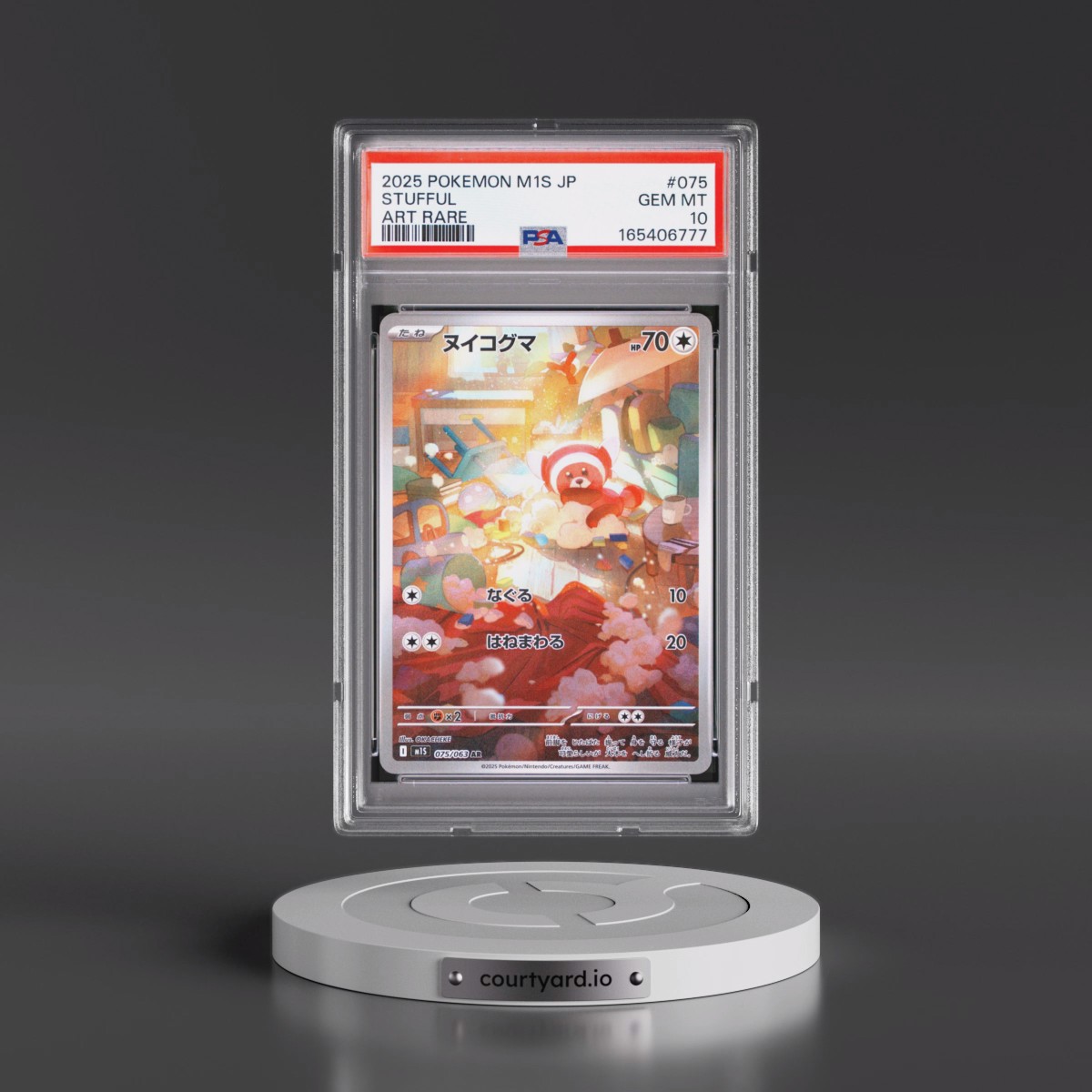 2025 Pokémon M1s-Mega Symphonia #075 Stufful - Art Rare (PSA 10 GEM MINT)