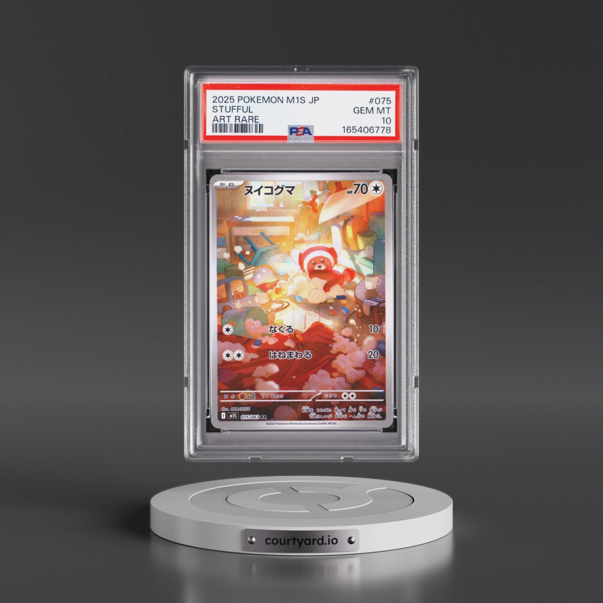 2025 Pokémon M1s-Mega Symphonia Stufful - Art Rare #075 PSA 10