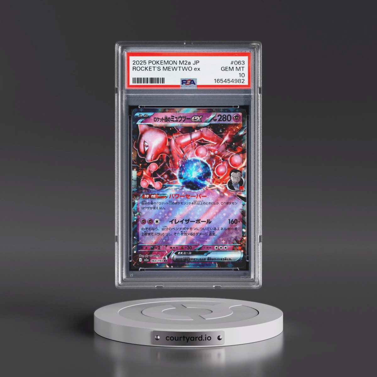 2025 Pokémon M2a-Mega Dream EX #063 Team Rocket's Mewtwo EX - Holo (PSA 10 GEM MINT)