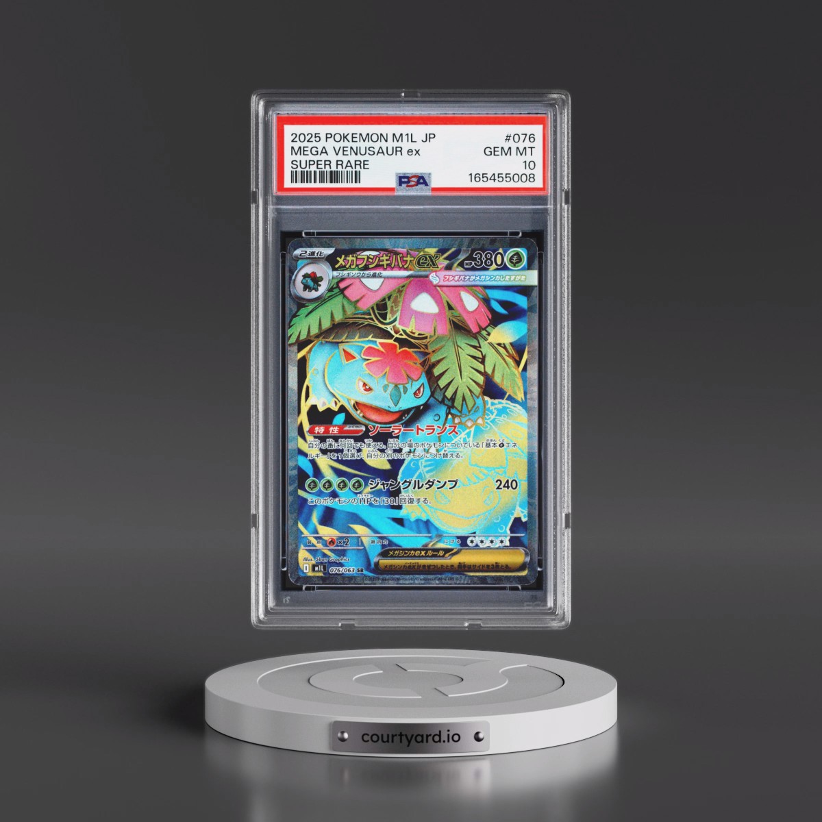 2025 Pokémon M1l-Mega Brave #076 Mega Venusaur EX - Holo Super Rare (PSA 10 GEM MINT)