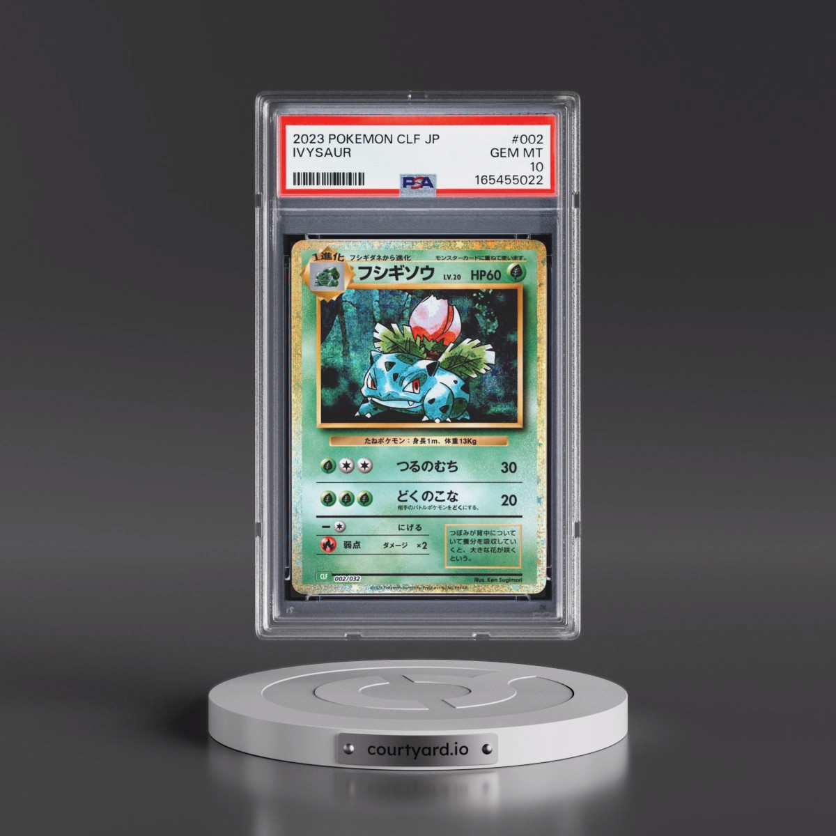 2023 Pokémon Clf-Trading Card Game Classic Venusaur & Lugia EX Deck #002 Ivysaur (PSA 10 GEM MINT)