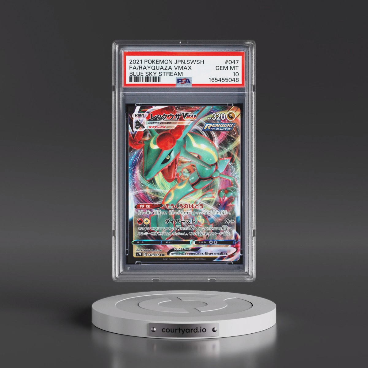 2021 Pokémon Sword & Shield Blue Sky Stream #047 Rayquaza Vmax - Full Art (PSA 10 GEM MINT)