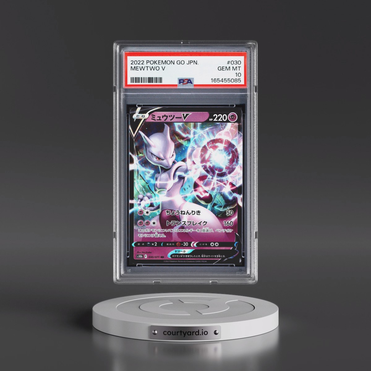 2022 Pokémon Go #030 Mewtwo V - Holo (PSA 10 GEM MINT)
