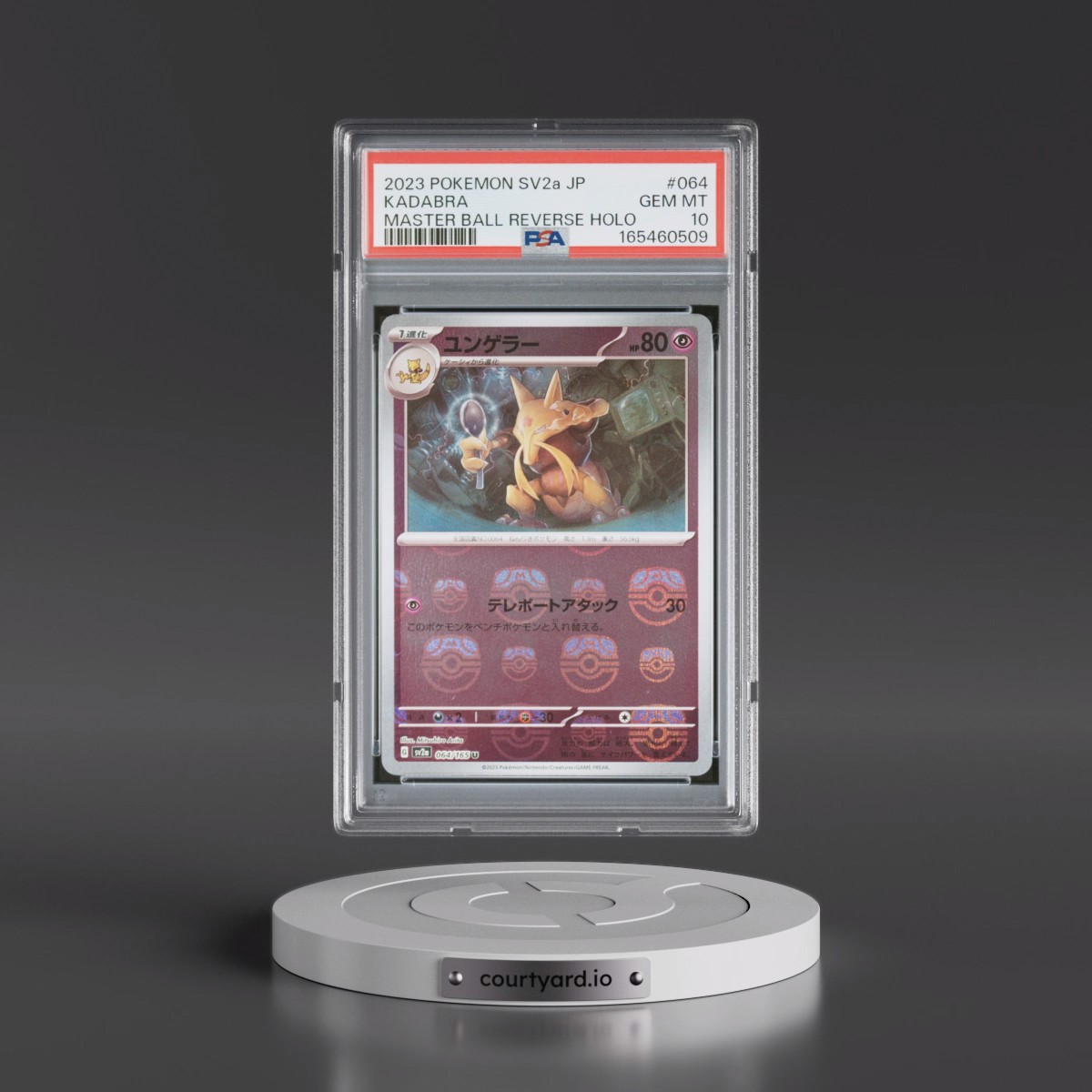 2023 Pokémon Sv2a-Pokémon Card 151 #064 Kadabra - Reverse Holo Master Ball (PSA 10 GEM MINT)