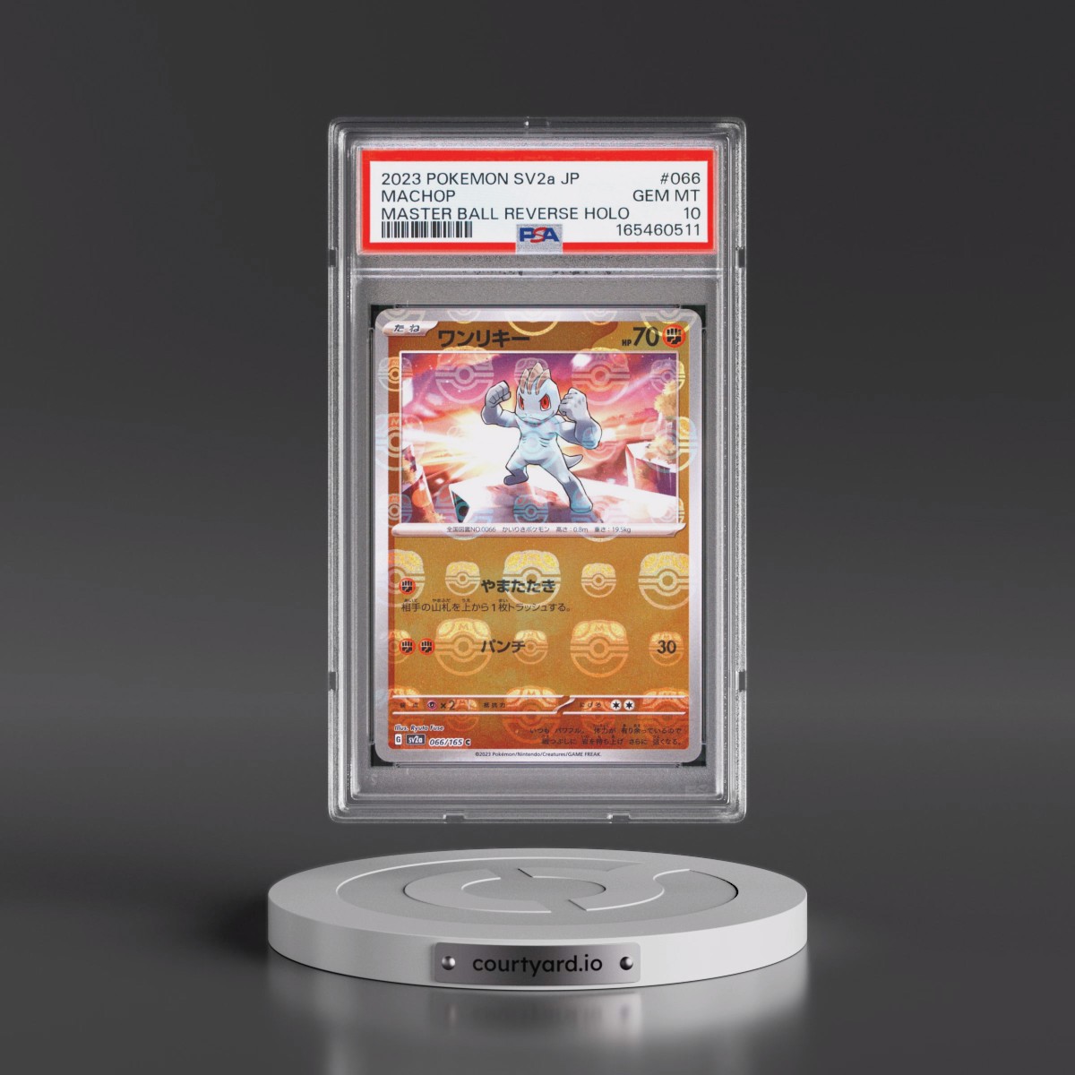 2023 Pokémon Sv2a-Pokémon Card 151 #066 Machop - Reverse Holo Master Ball (PSA 10 GEM MINT)
