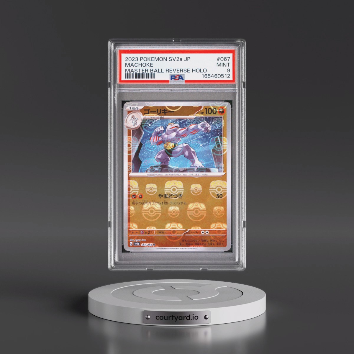2023 Pokémon Sv2a-Pokémon Card 151 #067 Machoke - Reverse Holo Master Ball (PSA 9 MINT)