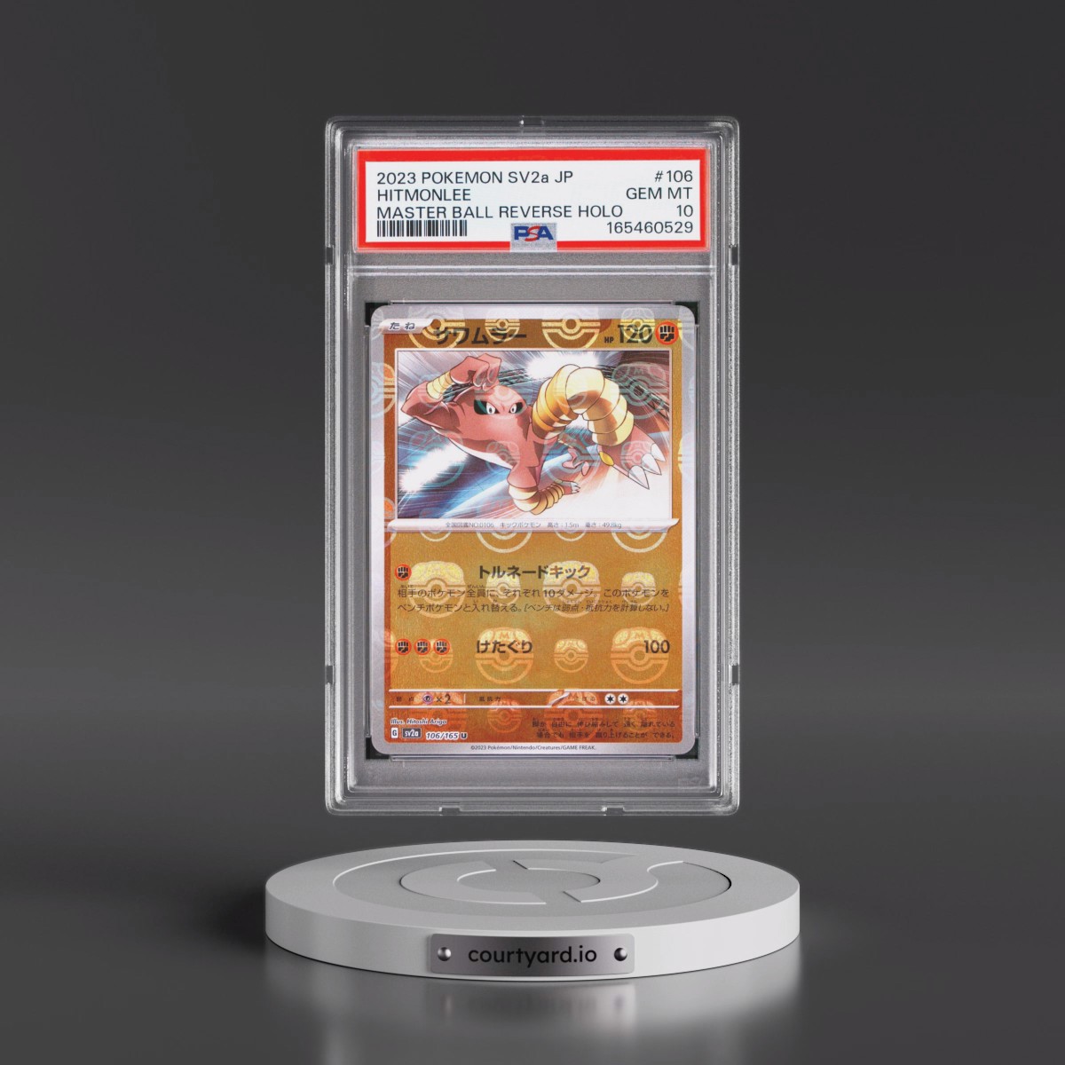2023 Pokémon Sv2a-Pokémon Card 151 #106 Hitmonlee - Reverse Holo Master Ball (PSA 10 GEM MINT)