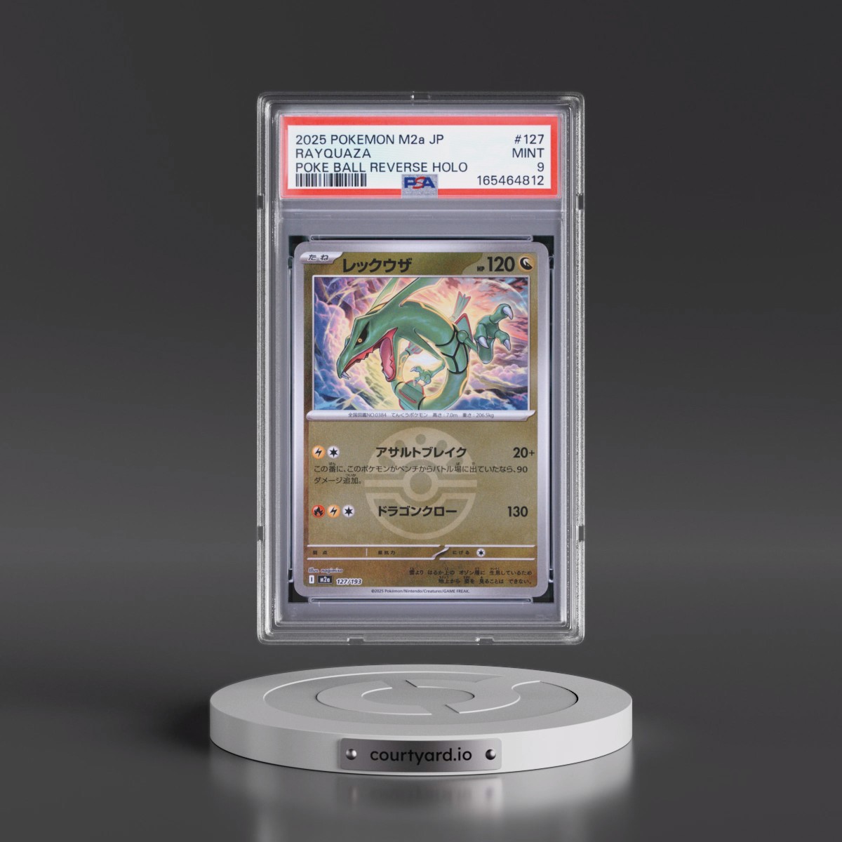 2025 Pokémon M2a-Mega Dream EX #127 Rayquaza - Reverse Holo Poke Ball (PSA 9 MINT)
