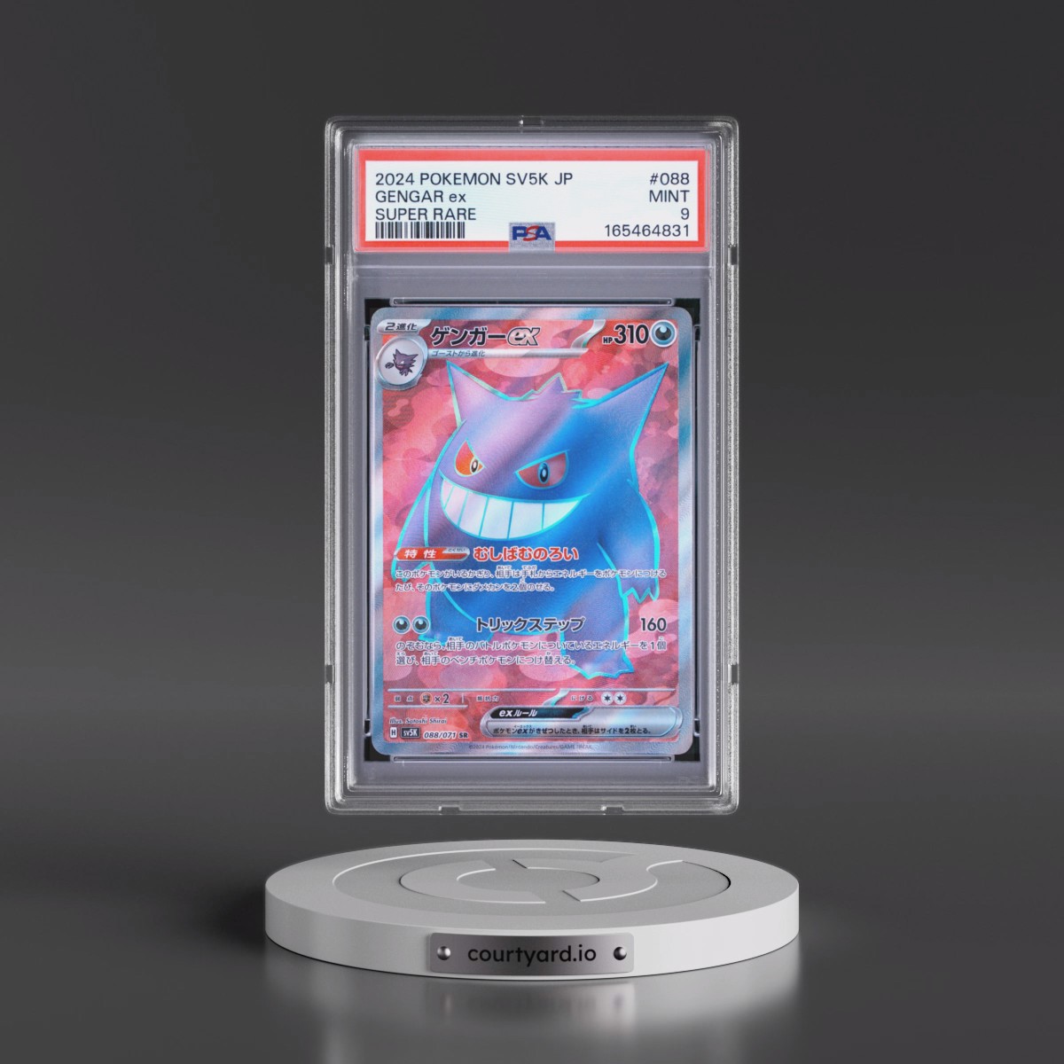 2024 Pokémon Sv5k-Wild Force #088 Gengar EX - Holo Super Rare (PSA 9 MINT)