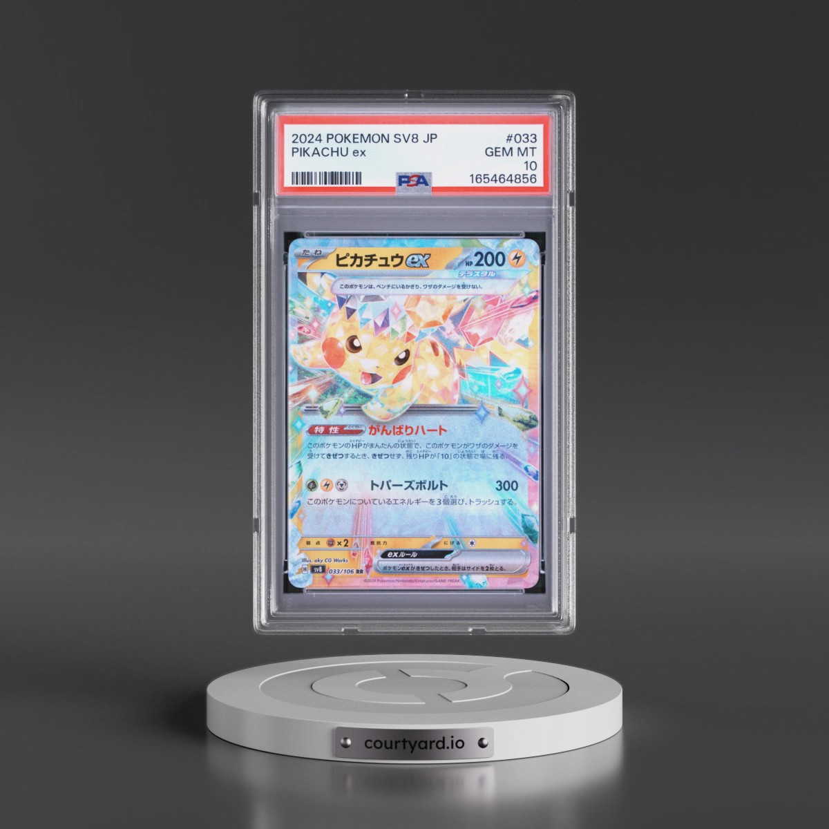 2024 Pokémon SV8-Super Electric Breaker #033 Pikachu EX - Holo (PSA 10 GEM MINT)