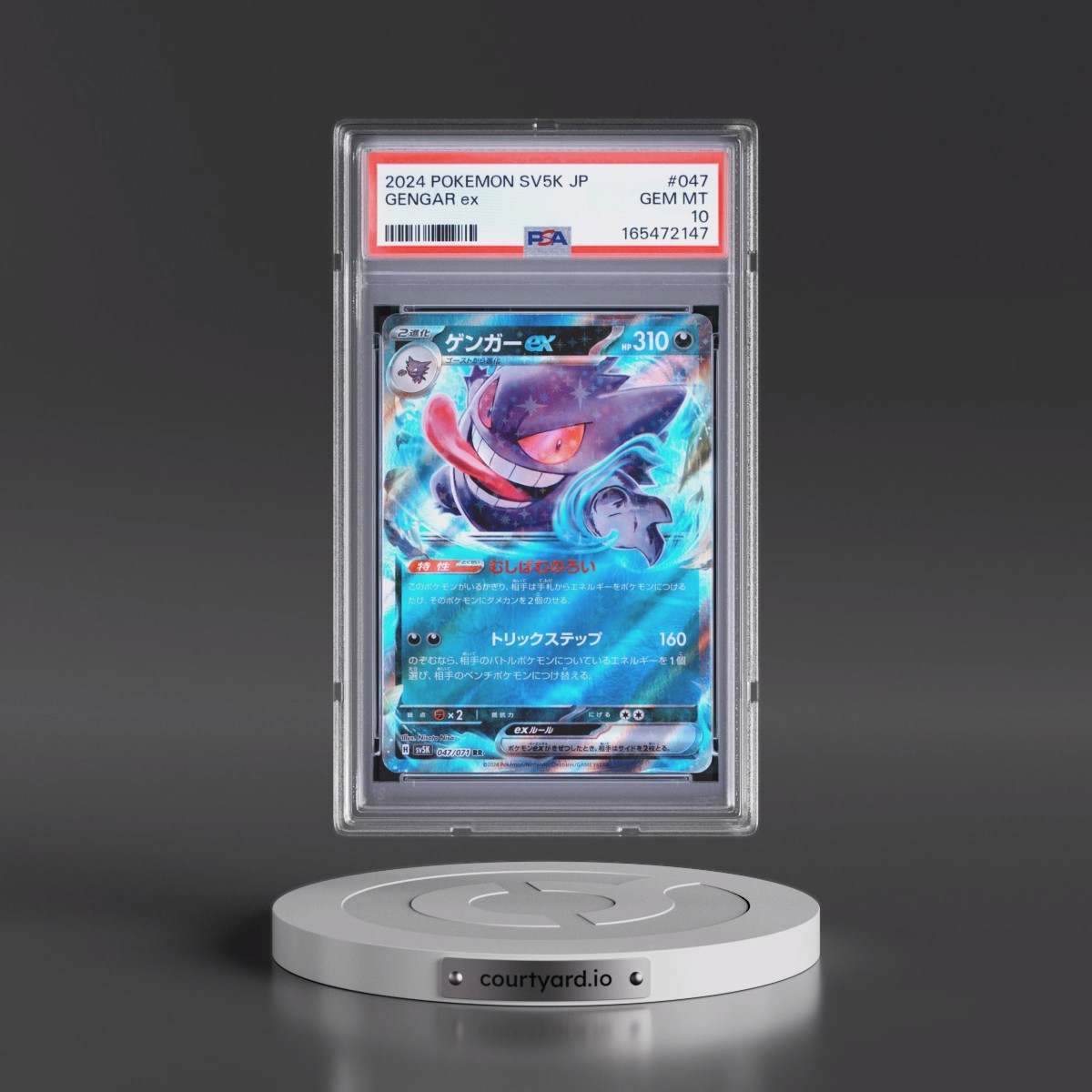2024 Pokémon Sv5k-Wild Force #047 Gengar EX - Holo (PSA 10 GEM MINT)