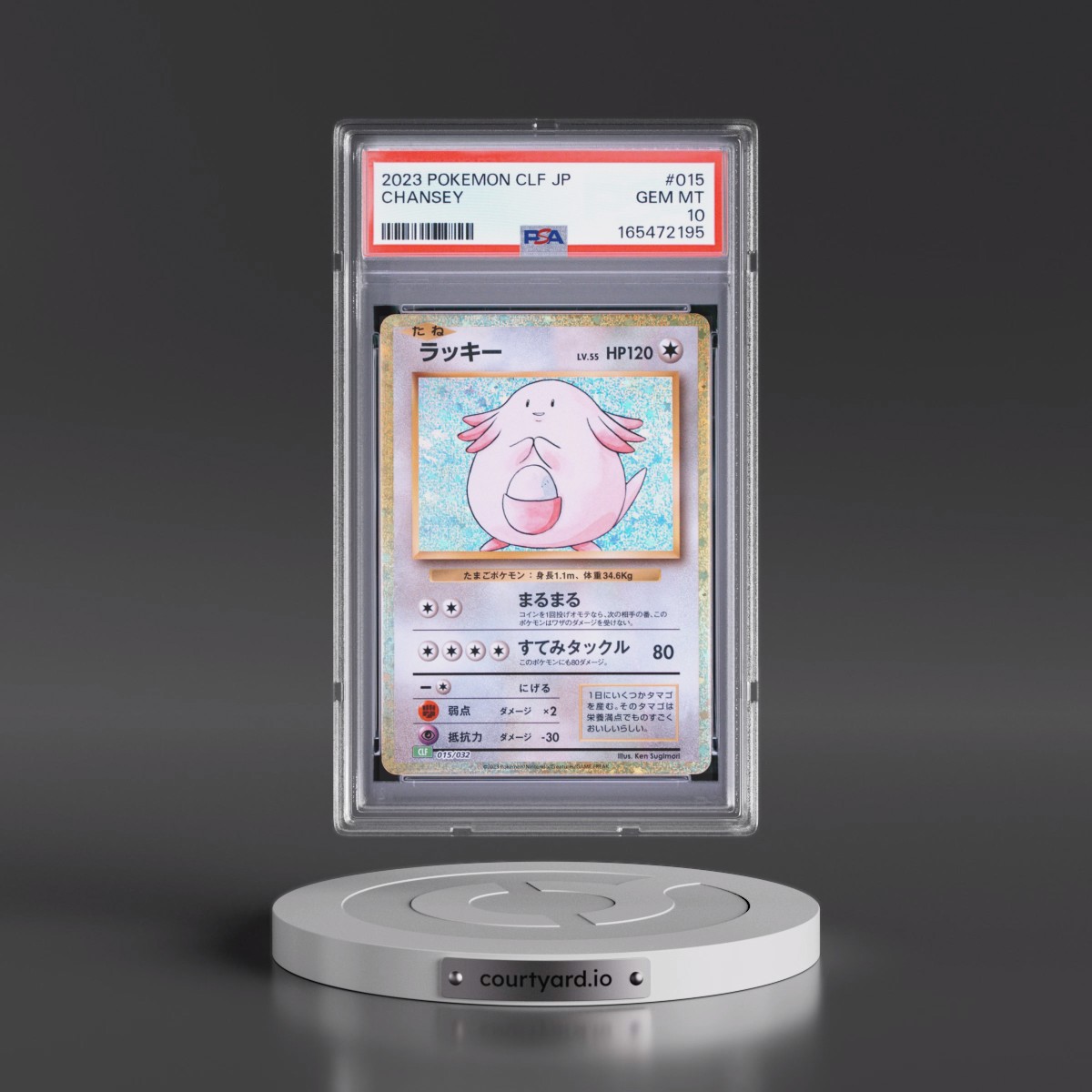 2023 Pokémon Clf-Trading Card Game Classic Venusaur & Lugia EX Deck #015 Chansey (PSA 10 GEM MINT)