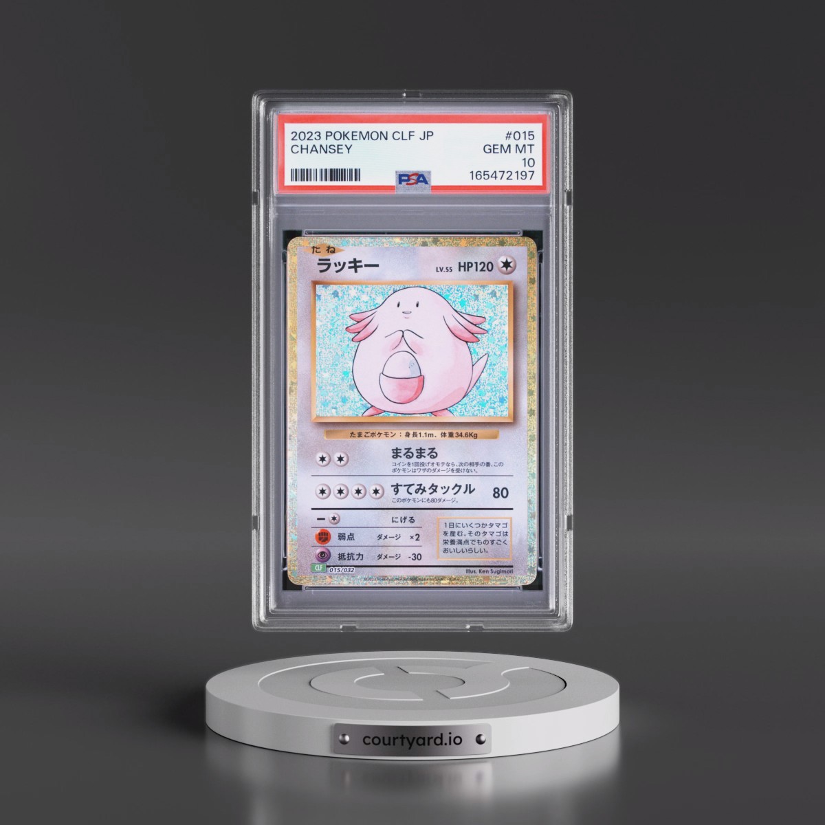 2023 Pokémon Clf-Trading Card Game Classic Venusaur & Lugia EX Deck #015 Chansey (PSA 10 GEM MINT)