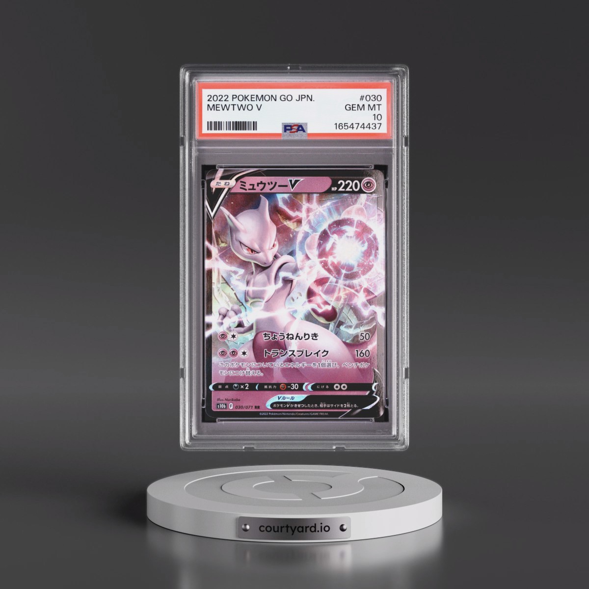 2022 Pokémon Go #030 Mewtwo V - Holo (PSA 10 GEM MINT)