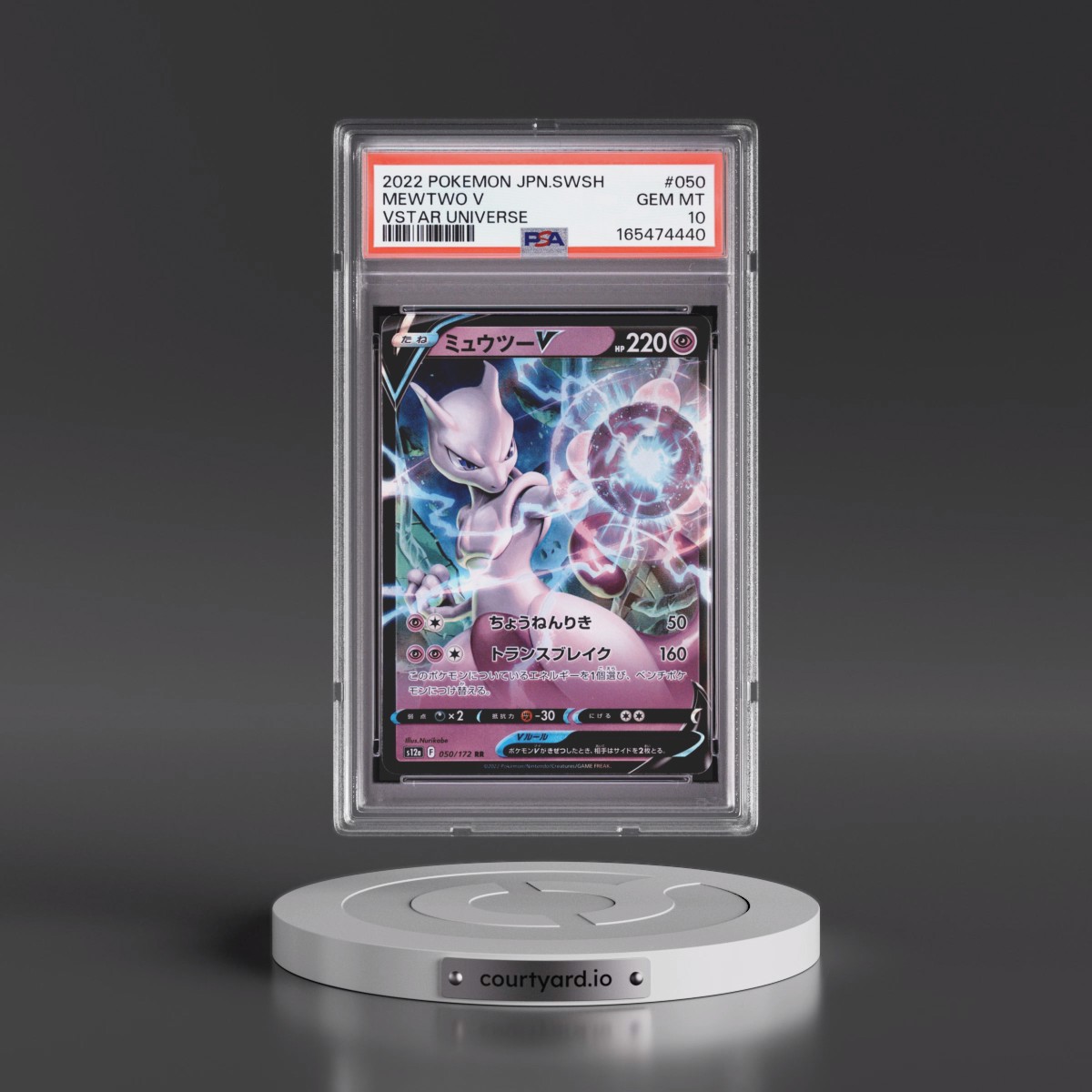 2022 Pokémon Sword & Shield Vstar Universe #050 Mewtwo V - Holo (PSA 10 GEM MINT)