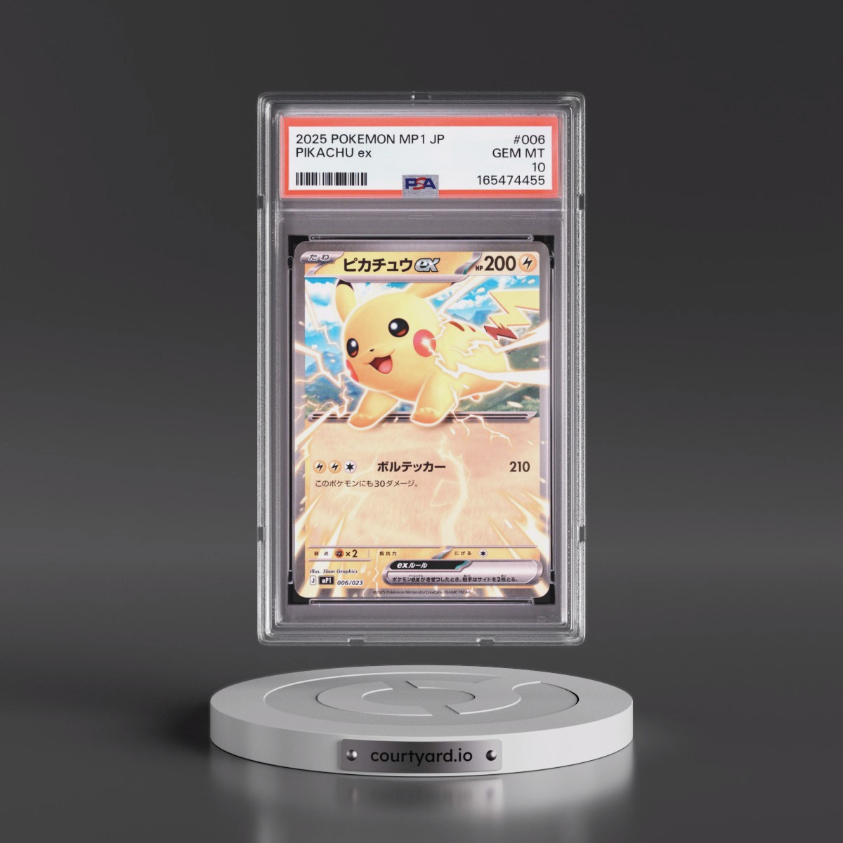 2025 Pokémon MP1-Start Deck 100 Battle Collection Corociao Version #006 Pikachu EX - Holo (PSA 10 GEM MINT)