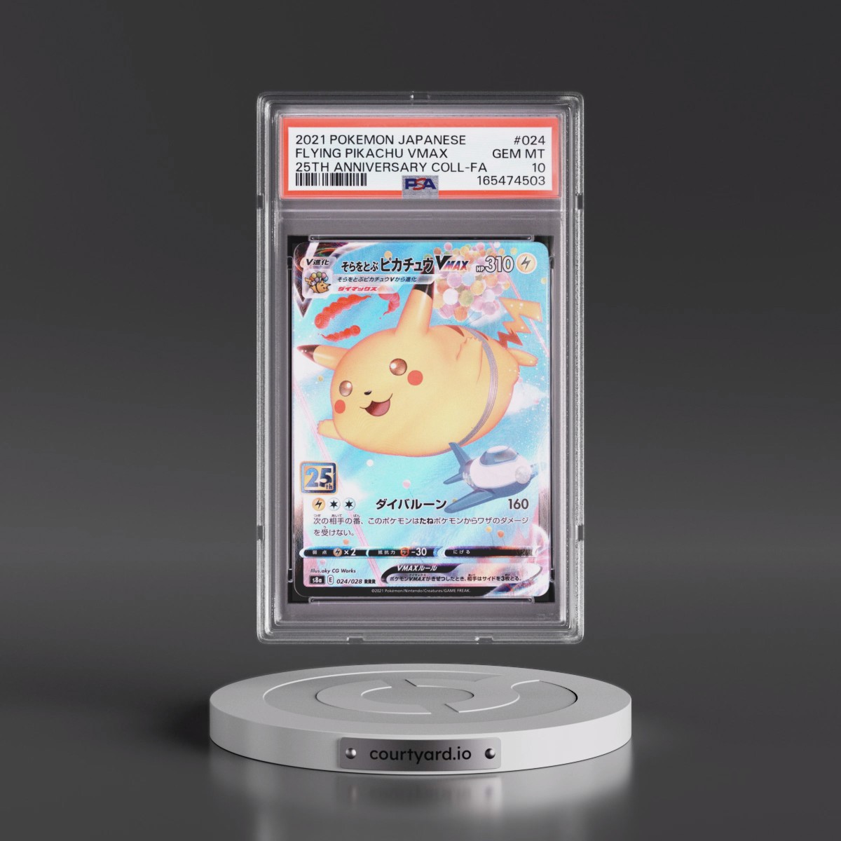 2021 Pokémon 25th Anniversary Collection #024 Flying Pikachu Vmax - Full Art (PSA 10 GEM MINT)