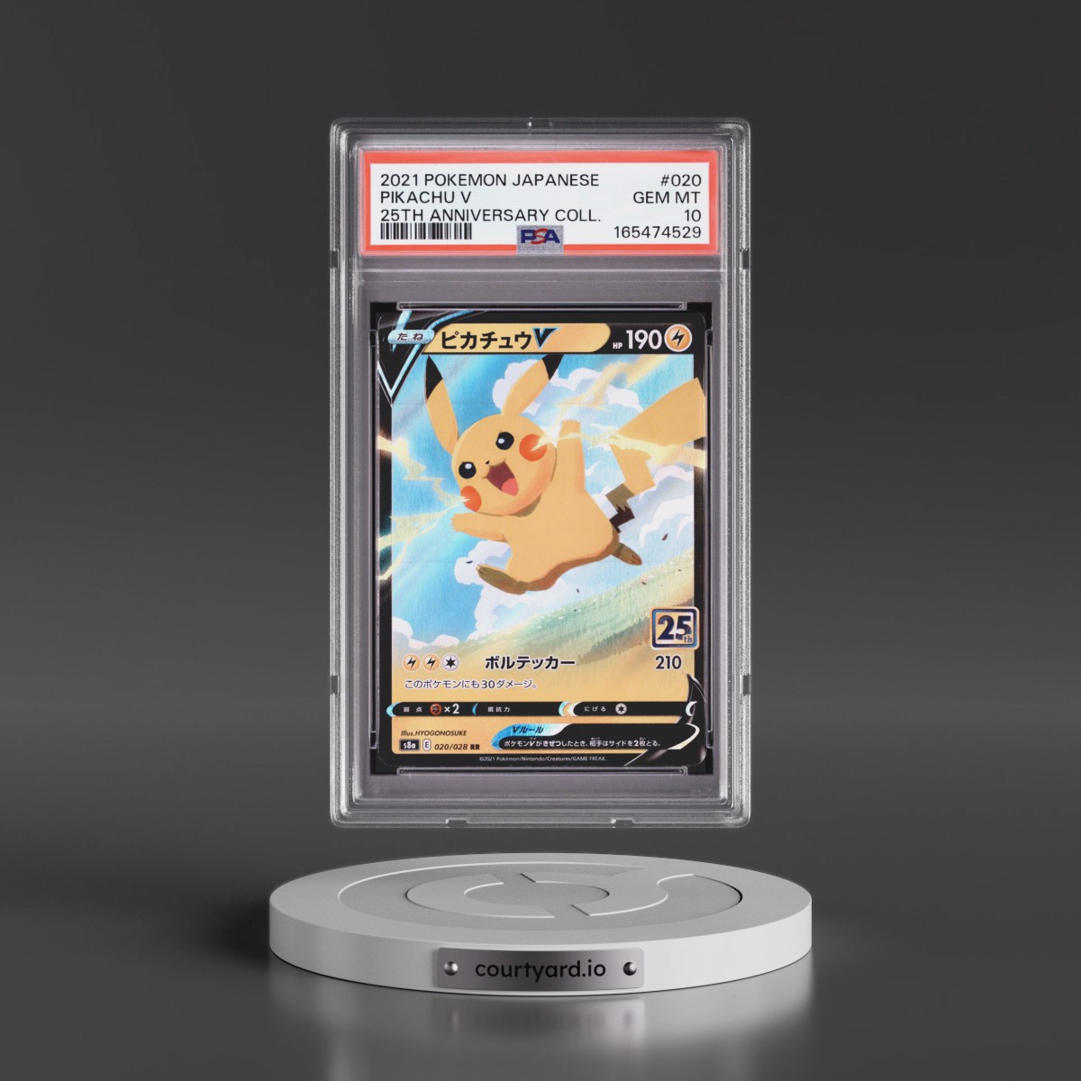2021 Pokémon 25th Anniversary Collection #020 Pikachu V - Holo (PSA 10 GEM MINT)