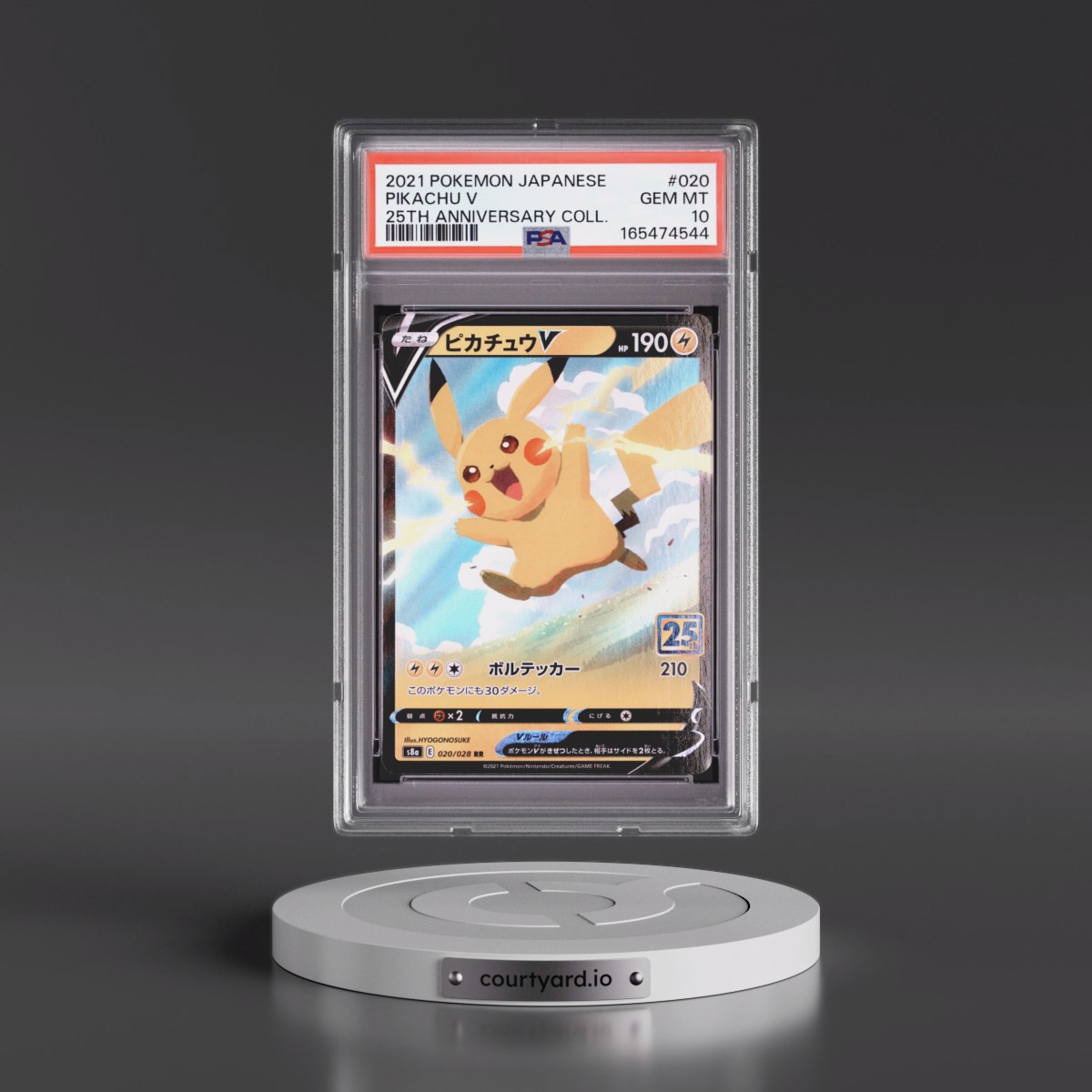 2021 Pokémon 25th Anniversary Collection #020 Pikachu V - Holo (PSA 10 GEM MINT)