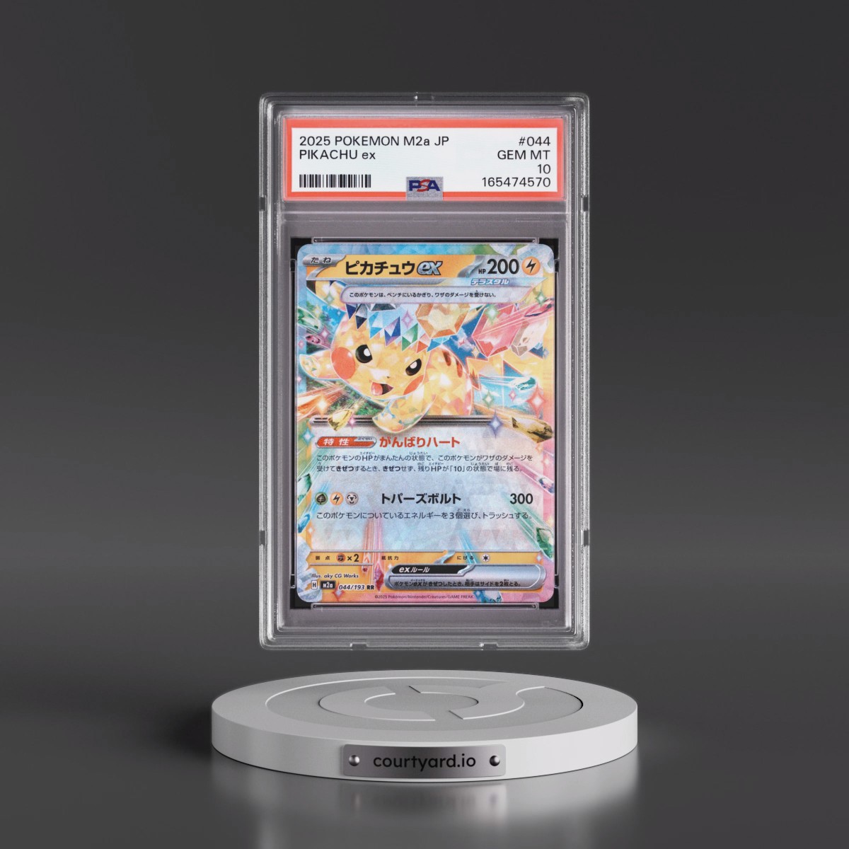 2025 Pokémon M2a-Mega Dream EX #044 Pikachu EX - Holo (PSA 10 GEM MINT)