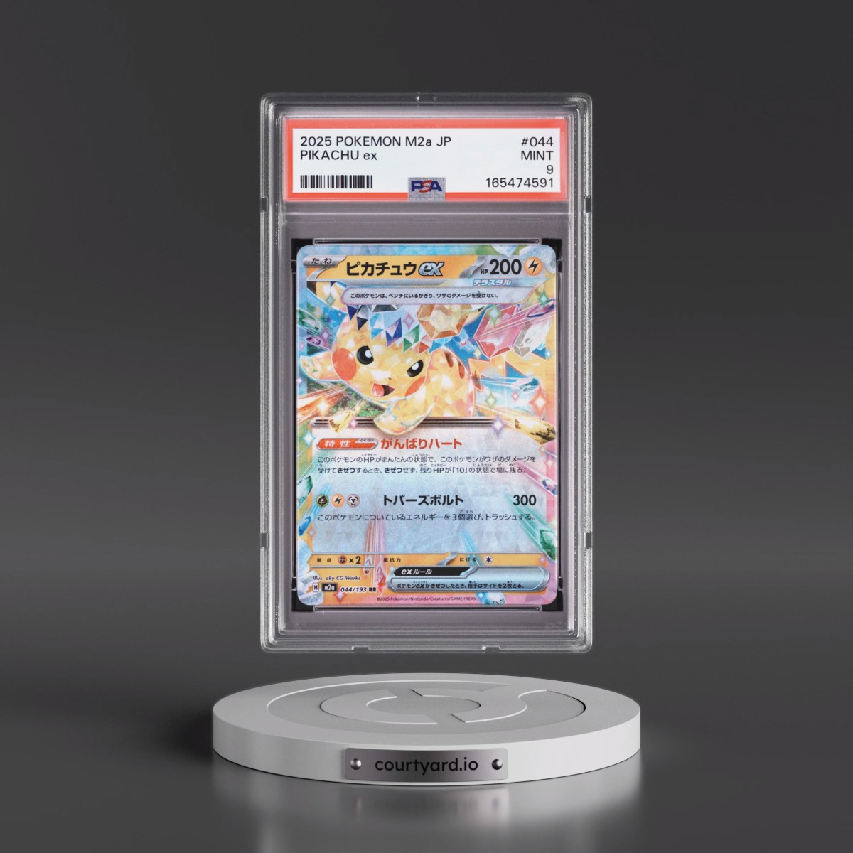 2025 Pokémon M2a-Mega Dream EX #044 Pikachu EX - Holo (PSA 9 MINT)