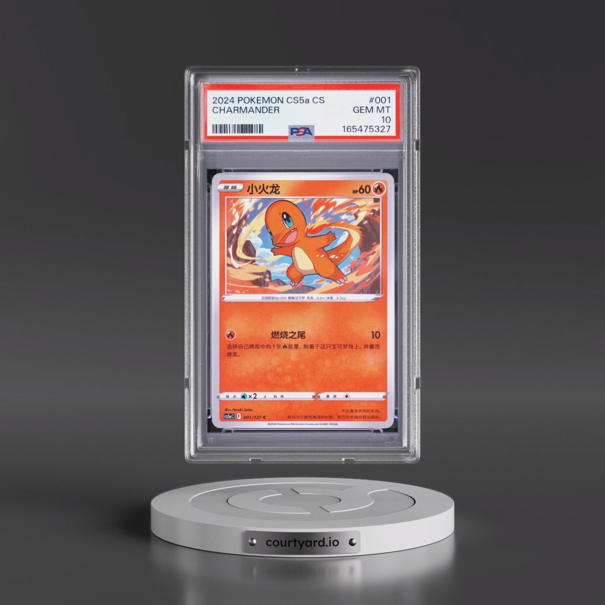 2024 Pokémon Simplified Cs5a C-Gallant Galaxy: Charm #001 Charmander (PSA 10 GEM MINT)
