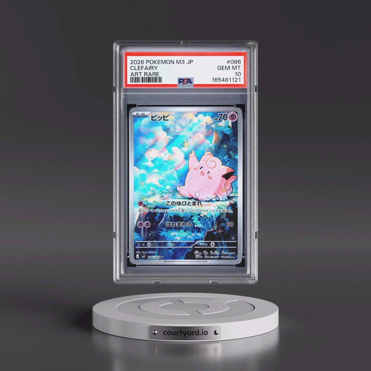 2026 Pokémon M3-Nullifying Zero #086 Clefairy - Art Rare (PSA 10 GEM MINT)