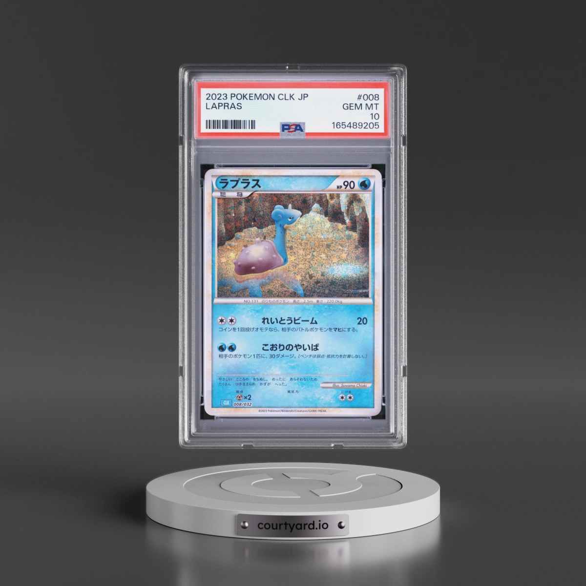 2023 Pokémon Clk-Trading Card Game Classic Blastoise & Suicune EX Deck #008 Lapras (PSA 10 GEM MINT)