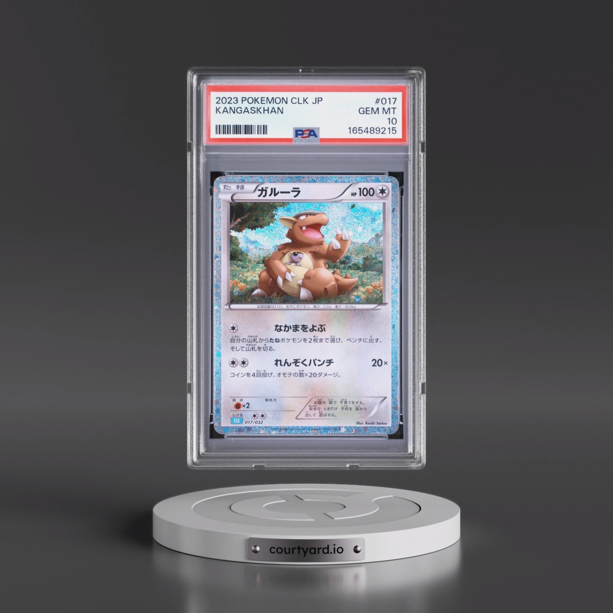 2023 Pokémon Clk-Trading Card Game Classic Blastoise & Suicune EX Deck #017 Kangaskhan (PSA 10 GEM MINT)