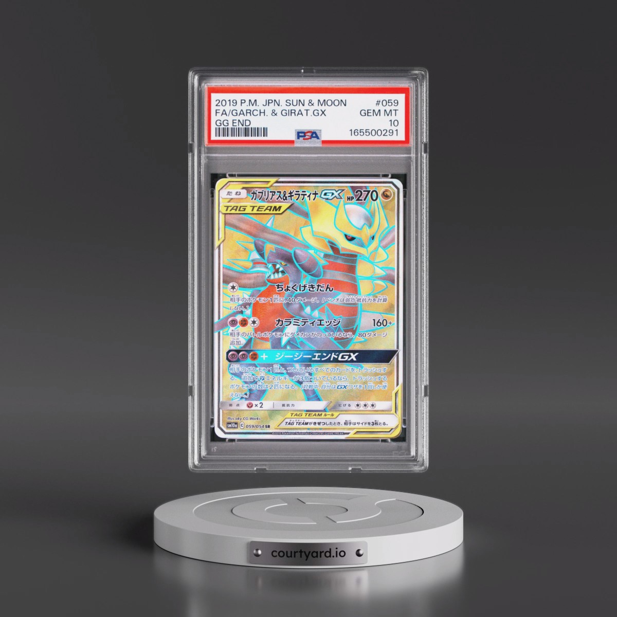 2019 Pokémon Sun & Moon GG End #059 Garchomp & Giratina GX - Holo Full Art (PSA 10 GEM MINT)