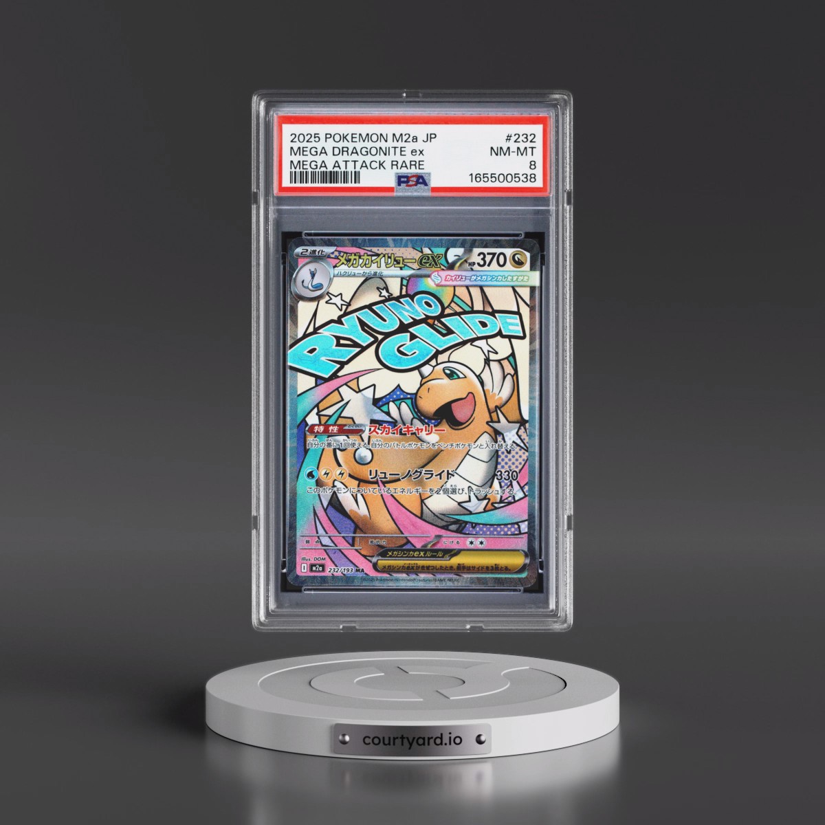 2025 Pokémon M2a-Mega Dream EX #232 Mega Dragonite EX - Holo Mega Attack Rare (PSA 8 NM-MT)