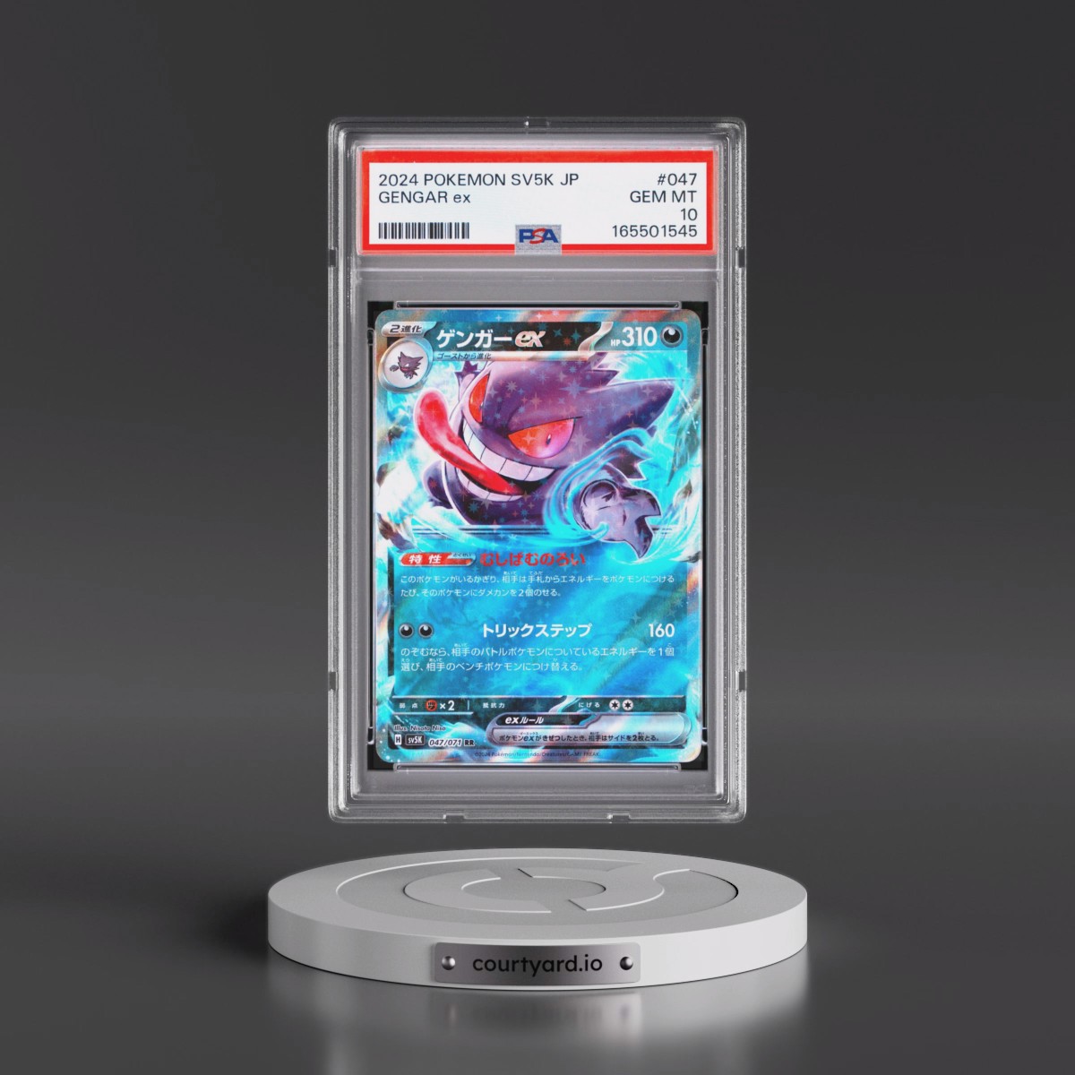 2024 Pokémon Sv5k-Wild Force Gengar EX - Holo #047 PSA 10