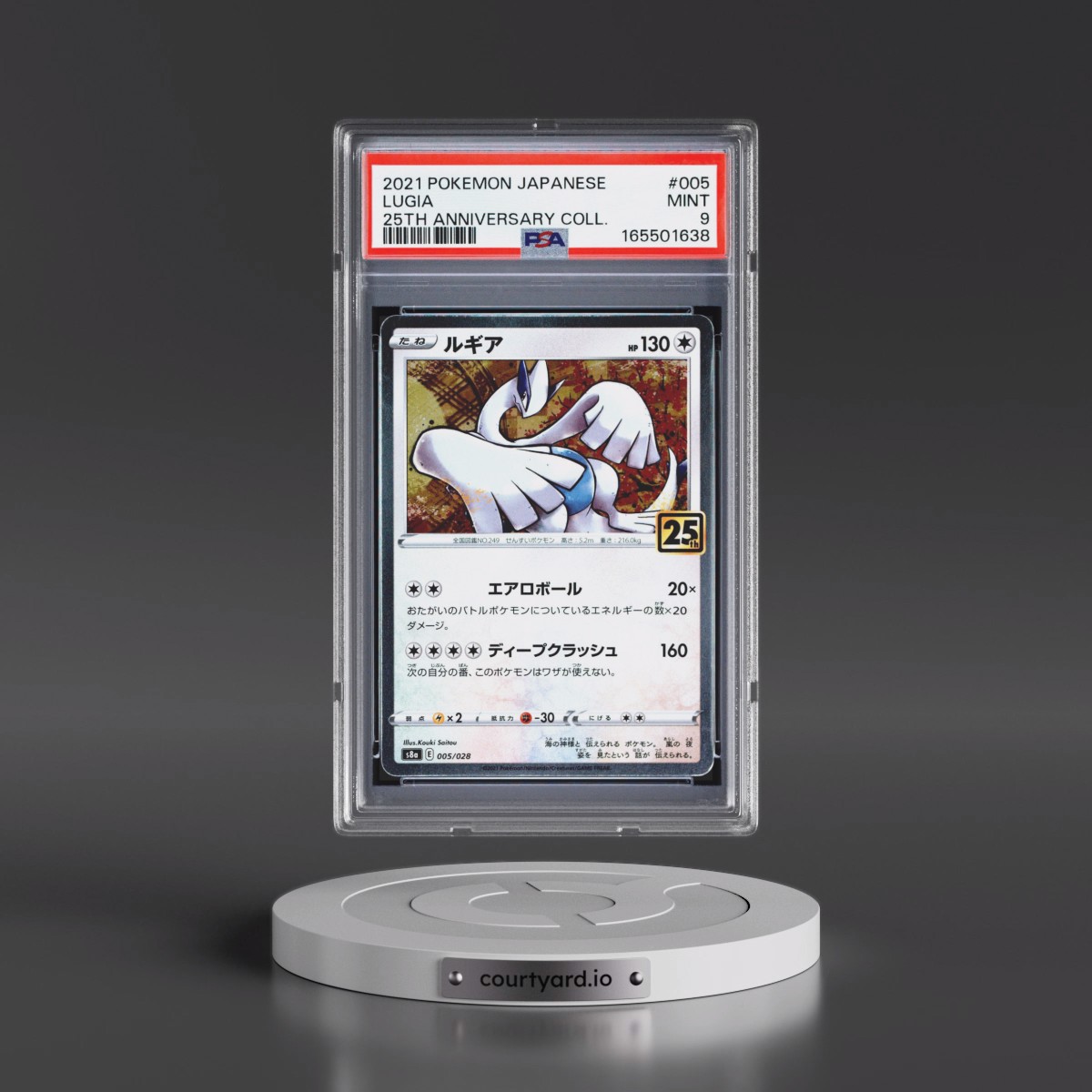 2021 Pokémon 25th Anniversary Collection #005 Lugia (PSA 9 MINT)