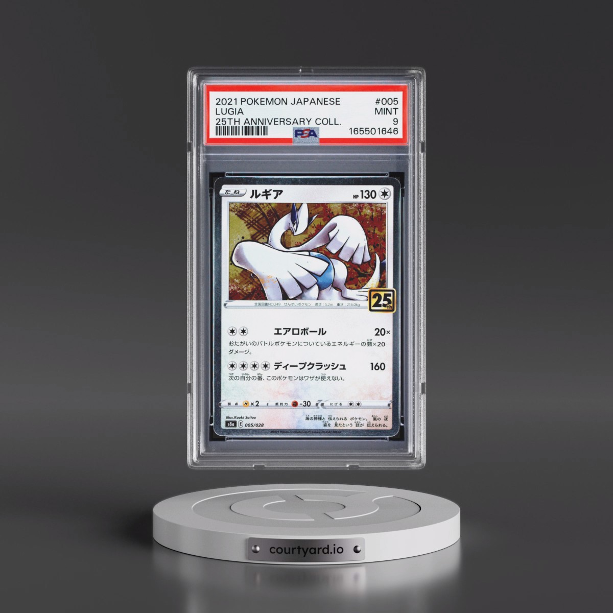 2021 Pokémon 25th Anniversary Collection #005 Lugia (PSA 9 MINT)
